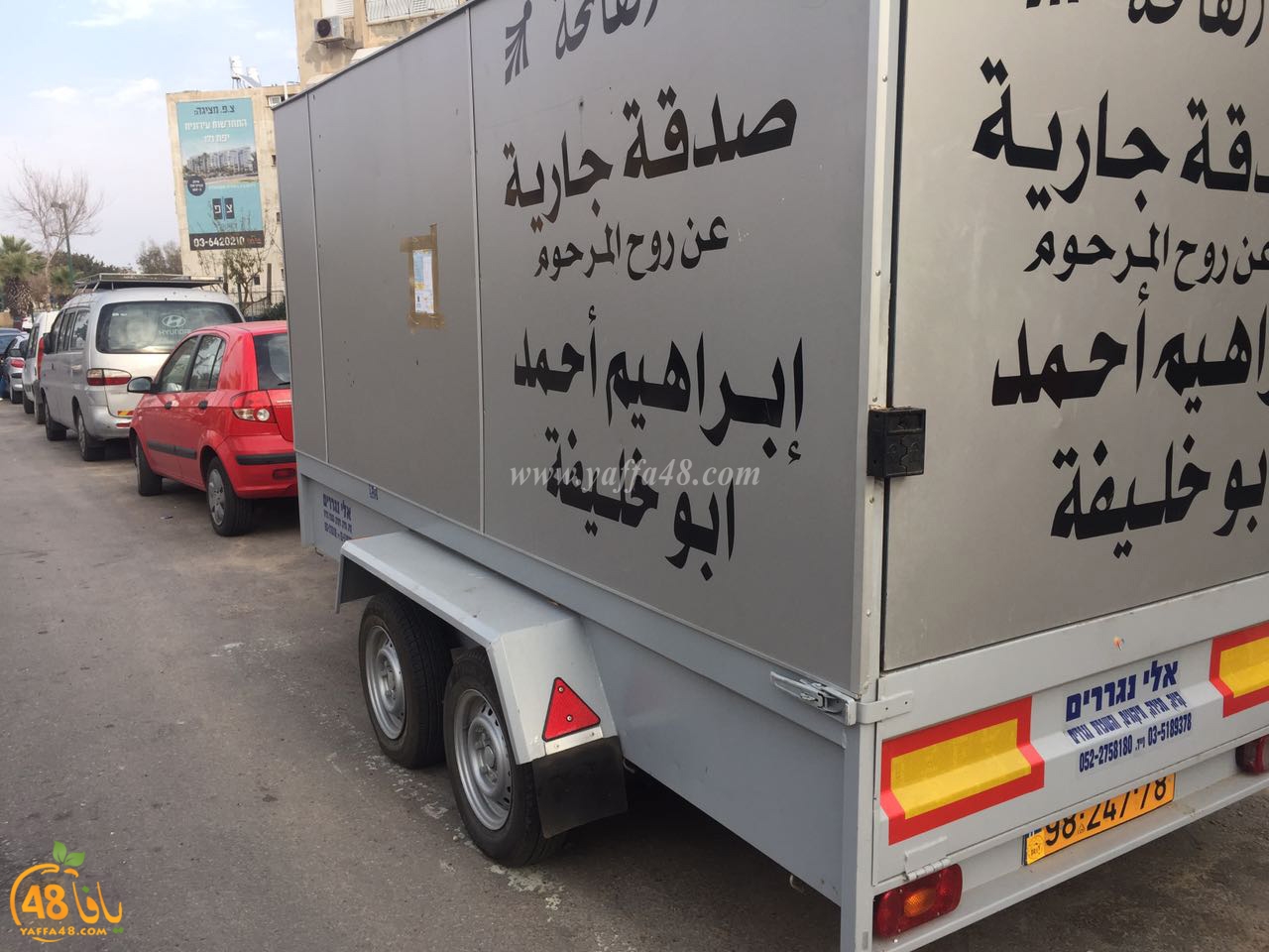 boyot 3aza2a (2).jpg